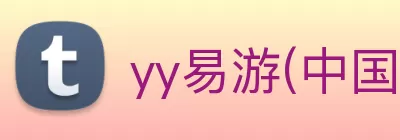 凯发一触即发(中国区)官方网站 Logo